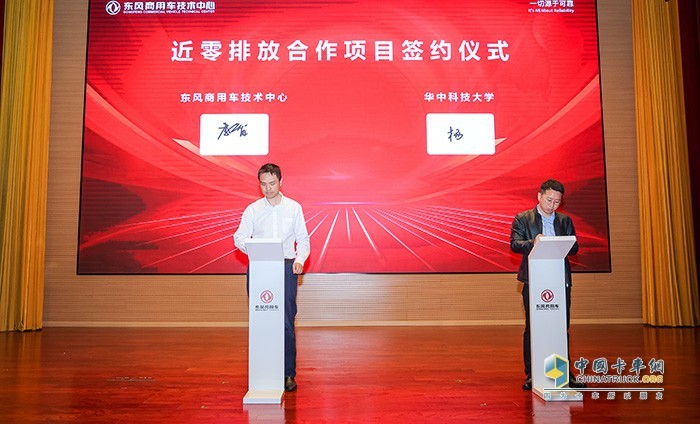40年再出發(fā) 東風(fēng)商用車如何以技術(shù)掌控未來？