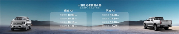 江鈴大道攜手央視財經(jīng)《最美自駕路》欄目，共同打造皮卡新生活