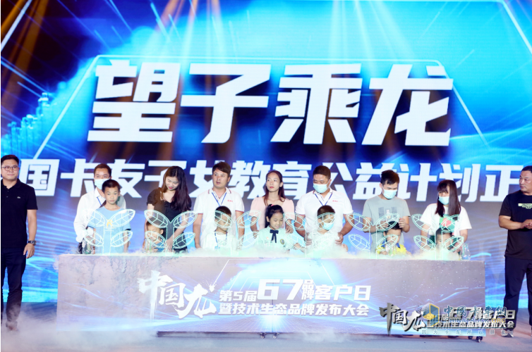 56物流節(jié)，67乘龍向所有物流人致敬！