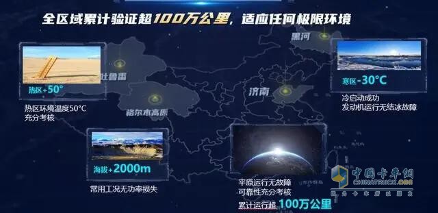 唐振輝：買車我就認(rèn)定中國重汽！豪沃MAX燃?xì)獍嬷档觅I！