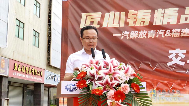 50臺(tái)解放青汽JH6交付，助力福建宜送降本增效