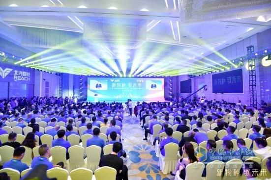 如何更有效地創(chuàng)業(yè)？樊登在北汽雷馳新品發(fā)布會現(xiàn)場這樣說