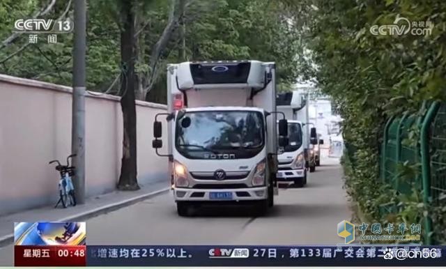 “丫丫”回京，奧鈴北極熊又一次擔(dān)任護(hù)送“大使”！