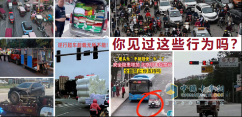 國家科技部原副部長吳忠澤出席北汽雷馳新品發(fā)布會，點贊新能源MINI卡