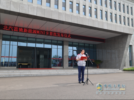 號外！北汽雷馳新能源MINI卡即刻奔赴全國市場！