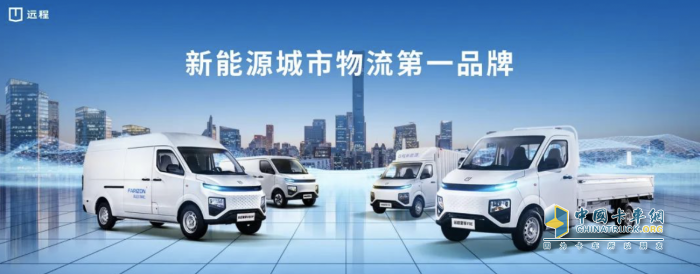 老牌卡車企業(yè)打響新能源反擊戰(zhàn)，新舊雙方有何對戰(zhàn)相同點(diǎn)？