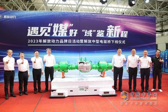 轉型再封神！解放中型電驅橋給出的完美答案