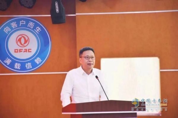戮力同心 加速轉(zhuǎn)型 東風汽車奮力達成全年經(jīng)營目標