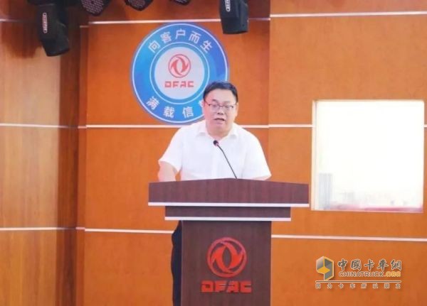 戮力同心 加速轉(zhuǎn)型 東風汽車奮力達成全年經(jīng)營目標