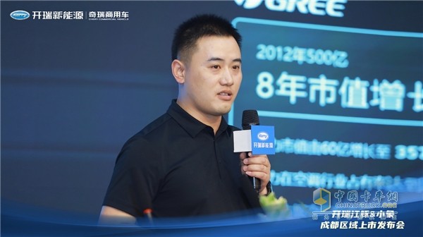 開瑞江豚&小象閃耀成都 “30分鐘快?！敝厮芫G色城配服務(wù)標(biāo)準(zhǔn)