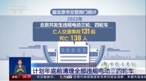 北汽雷馳新能源MINI卡：城市配送新寵，一車多用實力派