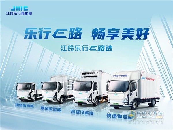 用低碳路線點亮2023服貿(mào)會，江鈴樂行繪就綠色高質(zhì)量發(fā)展藍圖