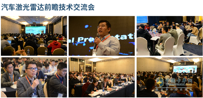 2023智能線控底盤前瞻技術展示交流會9月蘇州來襲！