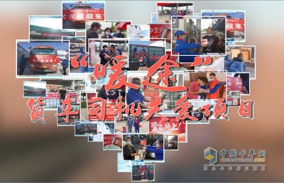 雙優(yōu)認(rèn)可！中交興路獲中華全國(guó)總工會(huì)表彰