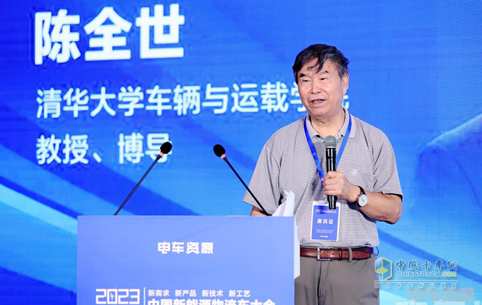 2023中國新能源物流車大會圓滿落幕！大咖圍繞變革創(chuàng)新聊了啥？