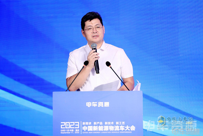 2023中國新能源物流車大會圓滿落幕！大咖圍繞變革創(chuàng)新聊了啥？
