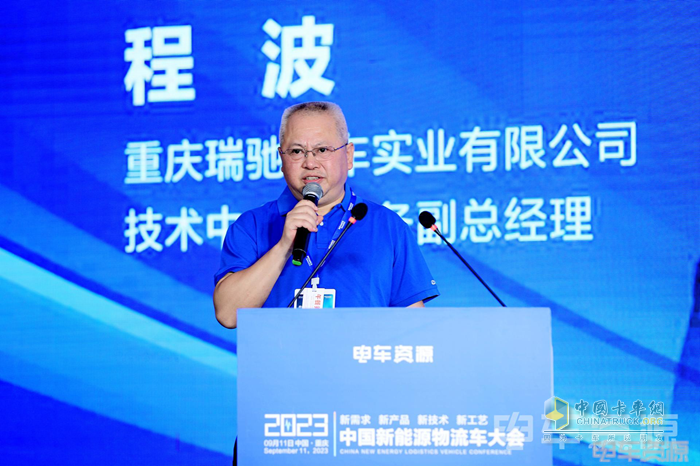 2023中國新能源物流車大會圓滿落幕！大咖圍繞變革創(chuàng)新聊了啥？