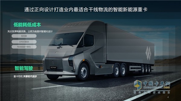 車輛訂單已超千臺(tái)，卡車造車新勢(shì)力DeepWay呈現(xiàn)全方位“加速度”