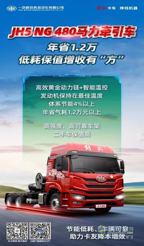 NG卡車緣何走俏？你品，你細品