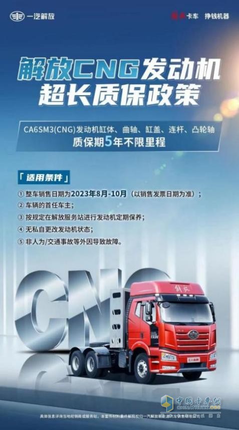 NG卡車緣何走俏？你品，你細品