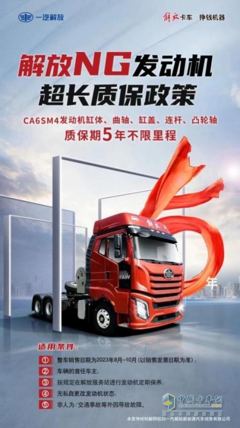 NG卡車緣何走俏？你品，你細品