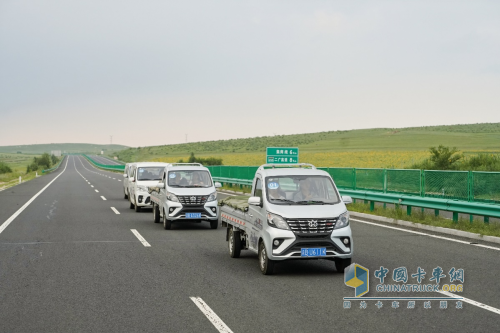 國慶中秋雙節(jié)狂歡，長安凱程大禮惠民，購車更實(shí)惠！