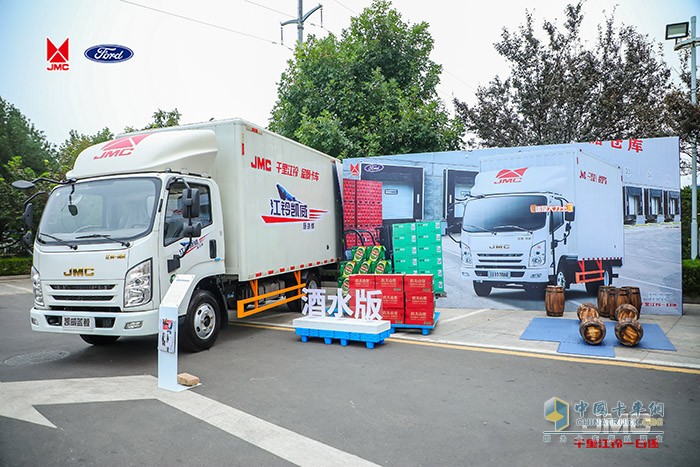 大馬力、定制化、高品質(zhì)三張王牌，江鈴凱威藍(lán)鯨新品火力全開   