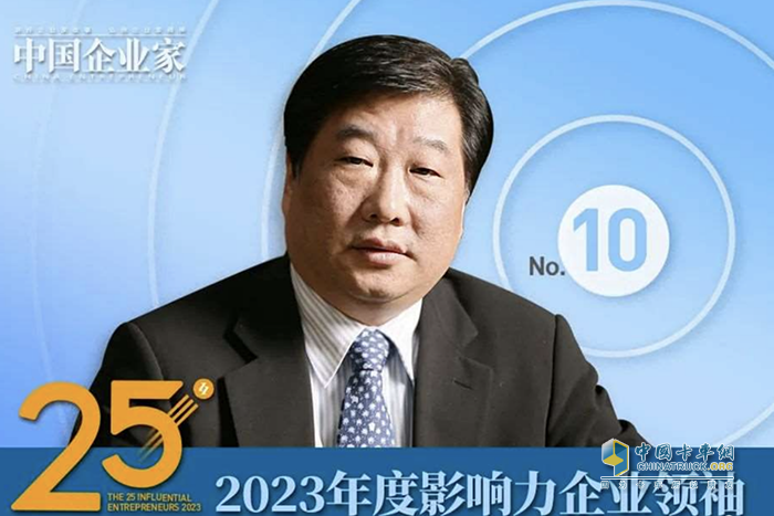 時(shí)隔18年，譚旭光再次獲評(píng)“年度影響力企業(yè)領(lǐng)袖”