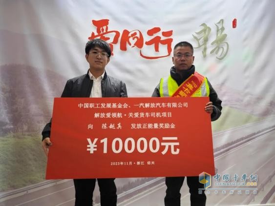 暖陽燃冬，攜愛同行！解放愛領航再啟新程