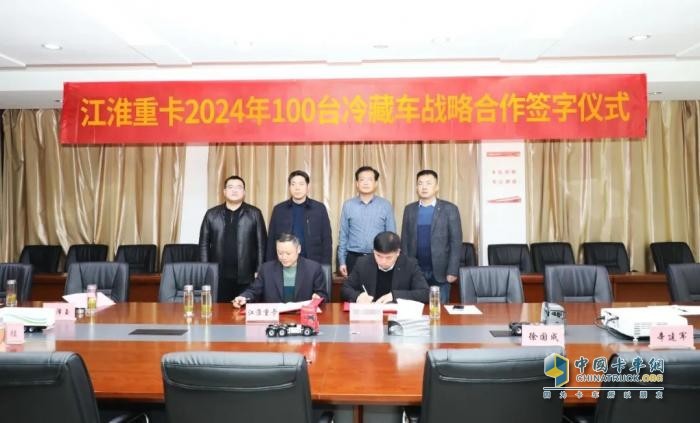 滿足全方位冷鏈運輸需求 江淮格爾發(fā)載貨車斬獲第九屆發(fā)現(xiàn)信賴大獎