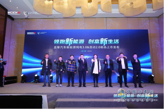濰柴新能源藍(lán)擎汽車純電3.0、混動2.0新品撬動行業(yè)