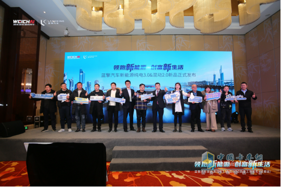 濰柴新能源藍(lán)擎汽車純電3.0、混動2.0新品撬動行業(yè)