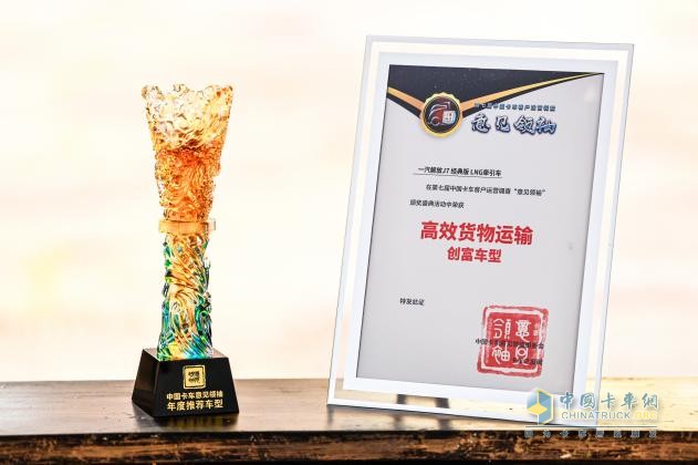 解放NG緣何銷量、份額雙豐收？掙錢能力不同凡響，節(jié)氣增效有口皆碑！