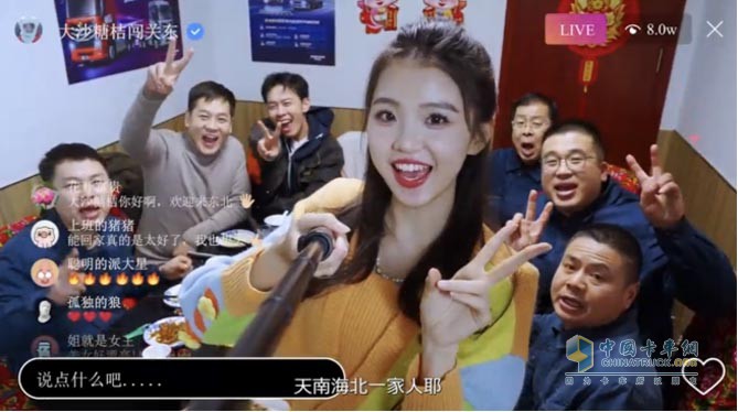 中國重汽，尊享服務新高度！ 購車無憂，用車至臻，養(yǎng)車從容，“親人”服務只為尊貴的您！