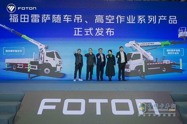 奮戰(zhàn)旺季開門紅，福田汽車2024南方出征大會圓滿召開