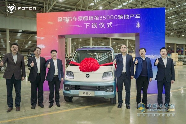 奮戰(zhàn)旺季開門紅，福田汽車2024南方出征大會圓滿召開