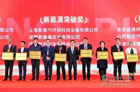 新能源業(yè)務(wù)大幅增長！中國重汽成都商用車2024年合作伙伴大會收官