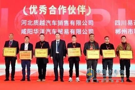 新能源業(yè)務(wù)大幅增長！中國重汽成都商用車2024年合作伙伴大會收官
