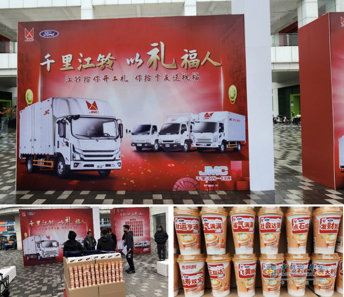 好車好優(yōu)惠！江鈴輕卡開工季福利放送火熱進行中
