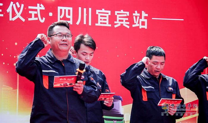 現(xiàn)場交付30臺！聯(lián)合重卡新能源車型助力電動宜賓綠色發(fā)展