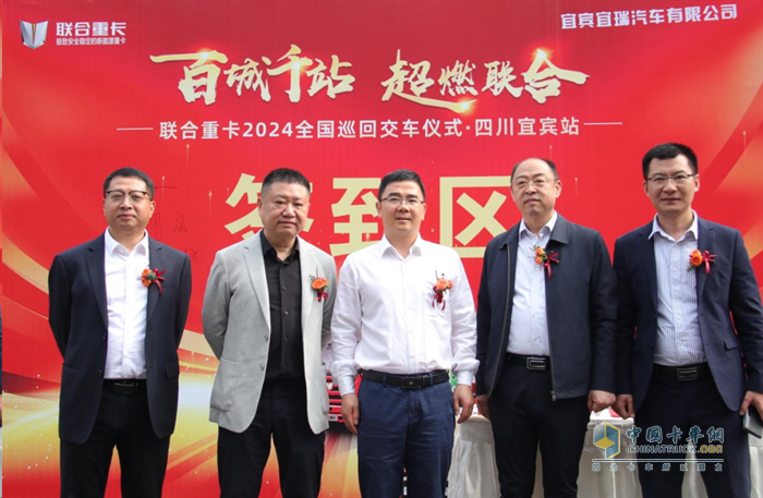 現(xiàn)場交付30臺！聯(lián)合重卡新能源車型助力電動宜賓綠色發(fā)展