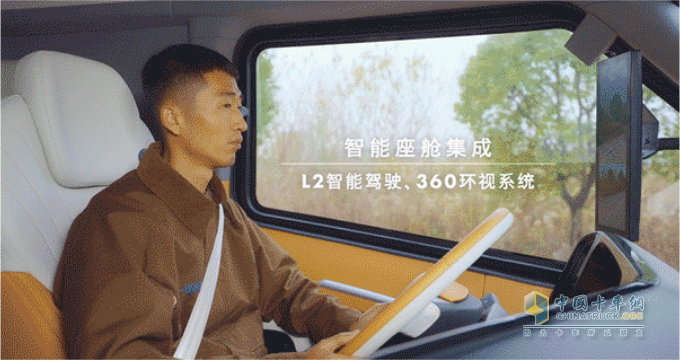 星域概念車亮相“第十屆5.2卡友節(jié)”，創(chuàng)領低碳轉型新路徑