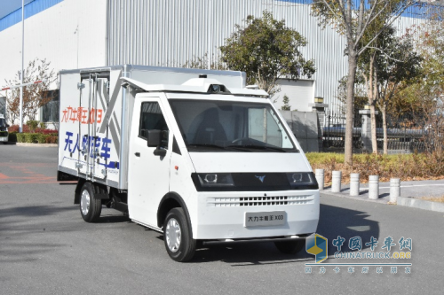 德力新能源江峰：場景定義車型，大力牛魔王D08主打城配物流智能化