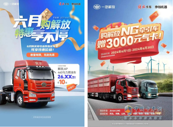 燃情一夏！六月解放福利接“粽”而來(lái)