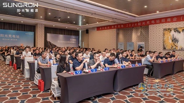 重磅推出“合作共建”，陽(yáng)光充電站加速全國(guó)業(yè)務(wù)布局！
