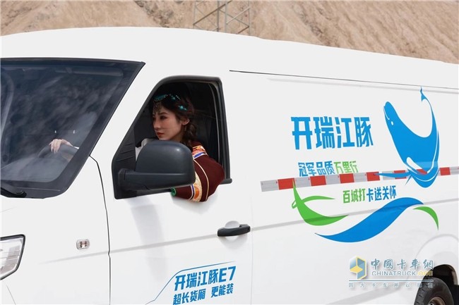 開瑞汽車品質(zhì)萬里行:格爾木站高海拔性能挑戰(zhàn)再證“冠軍品質(zhì)”