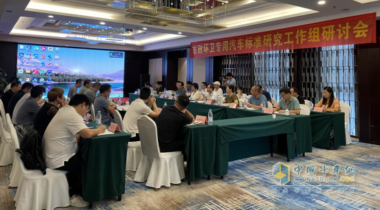 市政環(huán)衛(wèi)專用汽車標(biāo)準(zhǔn)研究工作組會(huì)議合肥成功召開(kāi)