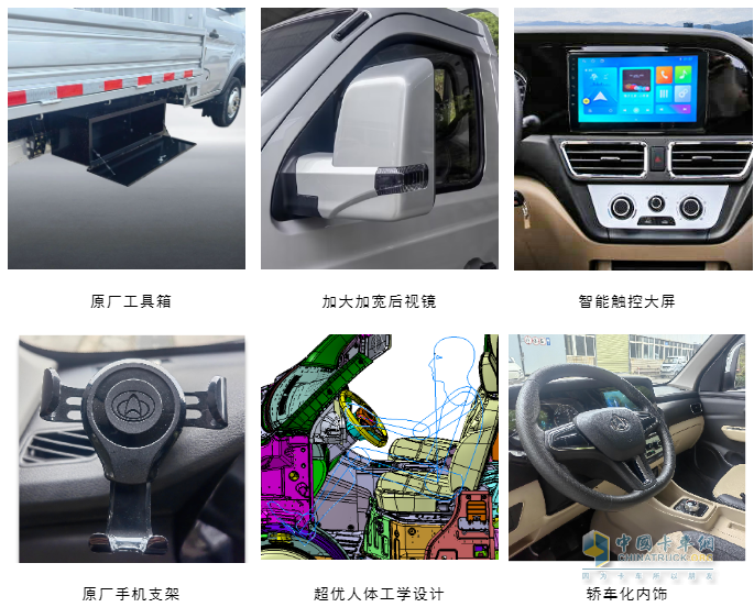 12方10萬以內(nèi)純電小輕卡，運營人的新選擇！