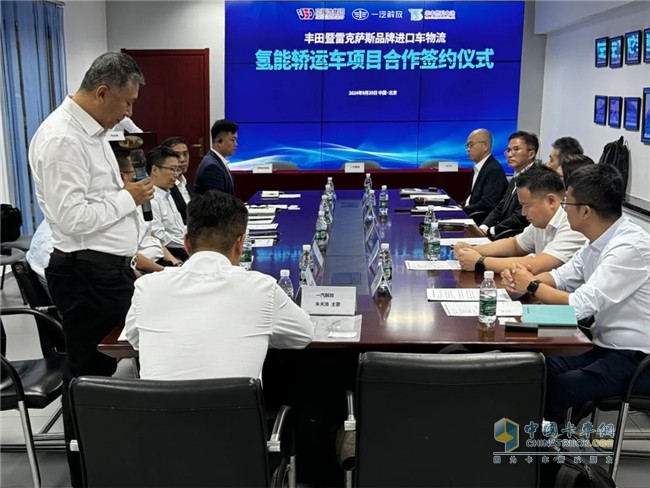 一汽解放：五方攜手，共創(chuàng)新措，為氫能事業(yè)添磚加瓦