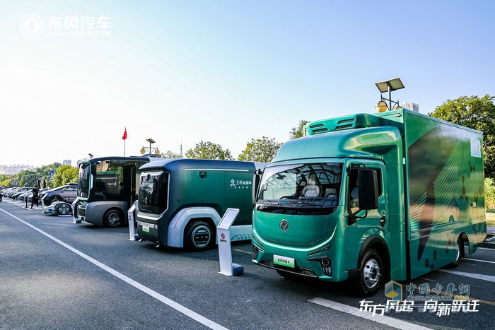 東方風起 向新躍遷 東風股份黑科技悉數(shù)亮相第九屆東風科技周